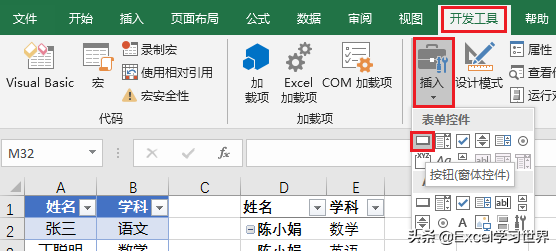 如何显示分页符（word如何显示分页符）-第10张图片-易算准