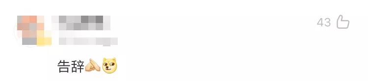 在你们省，考多少分，才有机会申请剑桥大学