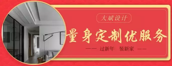 吴江掀起一阵跨年“家”年华！原来这才是别人家装修真实的样子