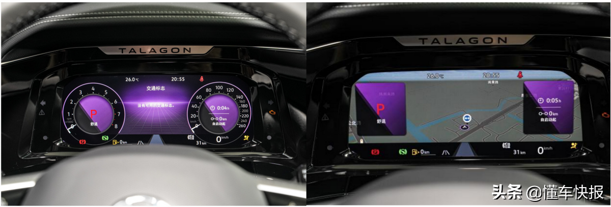 尺寸够大、配置具备豪华感，到店探访大众全新SUV揽境