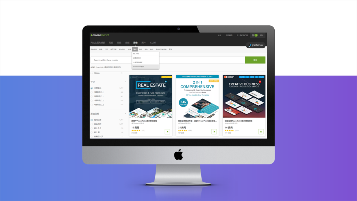 收藏了3年的PPT素材网站，每个都很实用，赶紧收藏