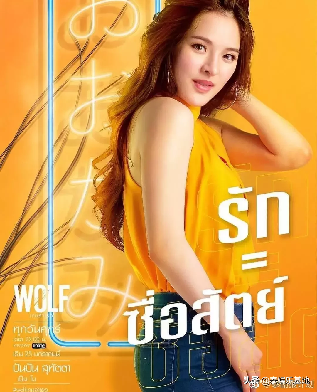B站回归泰国电视剧，《狼计划》在世界4大地区同时上线。