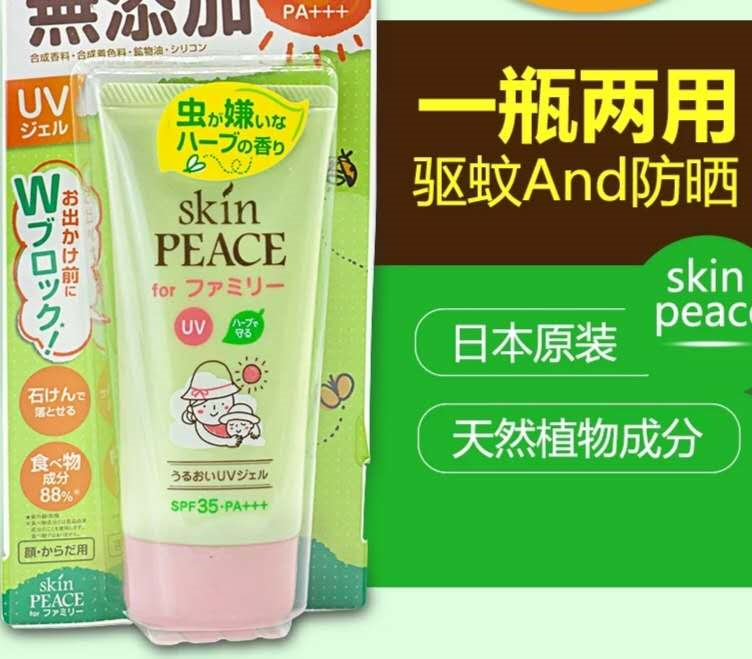 地表最强15款日本防晒大PK！独家揭秘cosme榜单