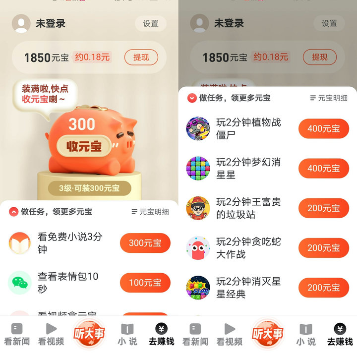 恒大视频app(不只是「大字体」，春节回家别忘了给爸妈装上这7款适老化App)