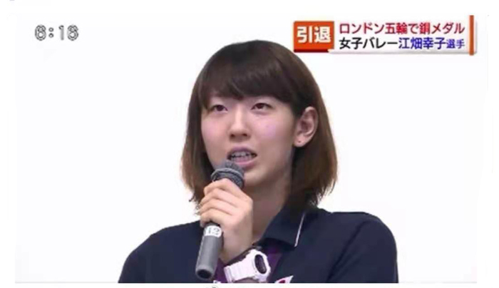 江畑幸子里約奧運會（女排暴力主攻宣布退役，曾砍33分送中國奧運出局，因傷休戰6年）