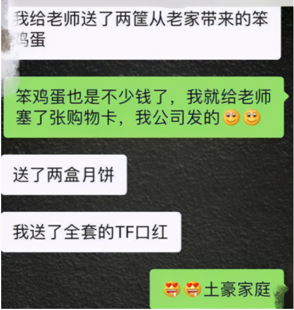 介绍自己的学校（班级群里的自我介绍走红）