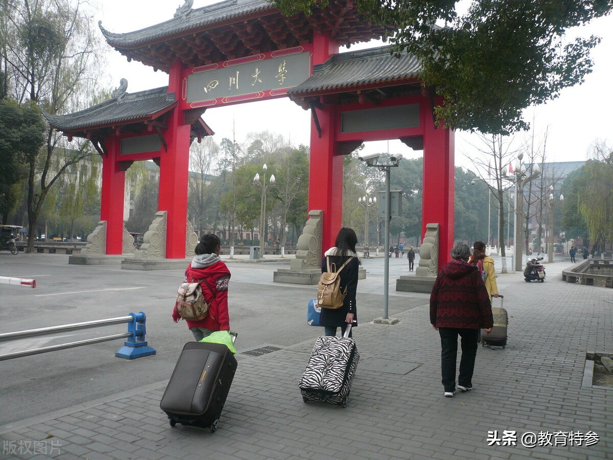 2021重庆本科投档线：清华704分，重大619分，川大部分专业695分