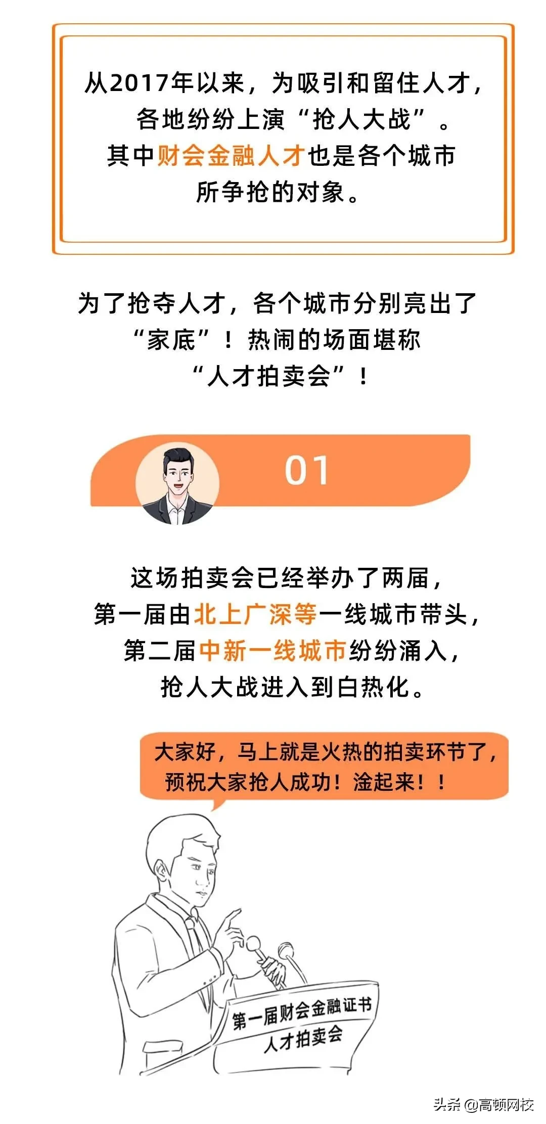持会计证可以直接领钱！国家又有新消息，光中级证就有1500元
