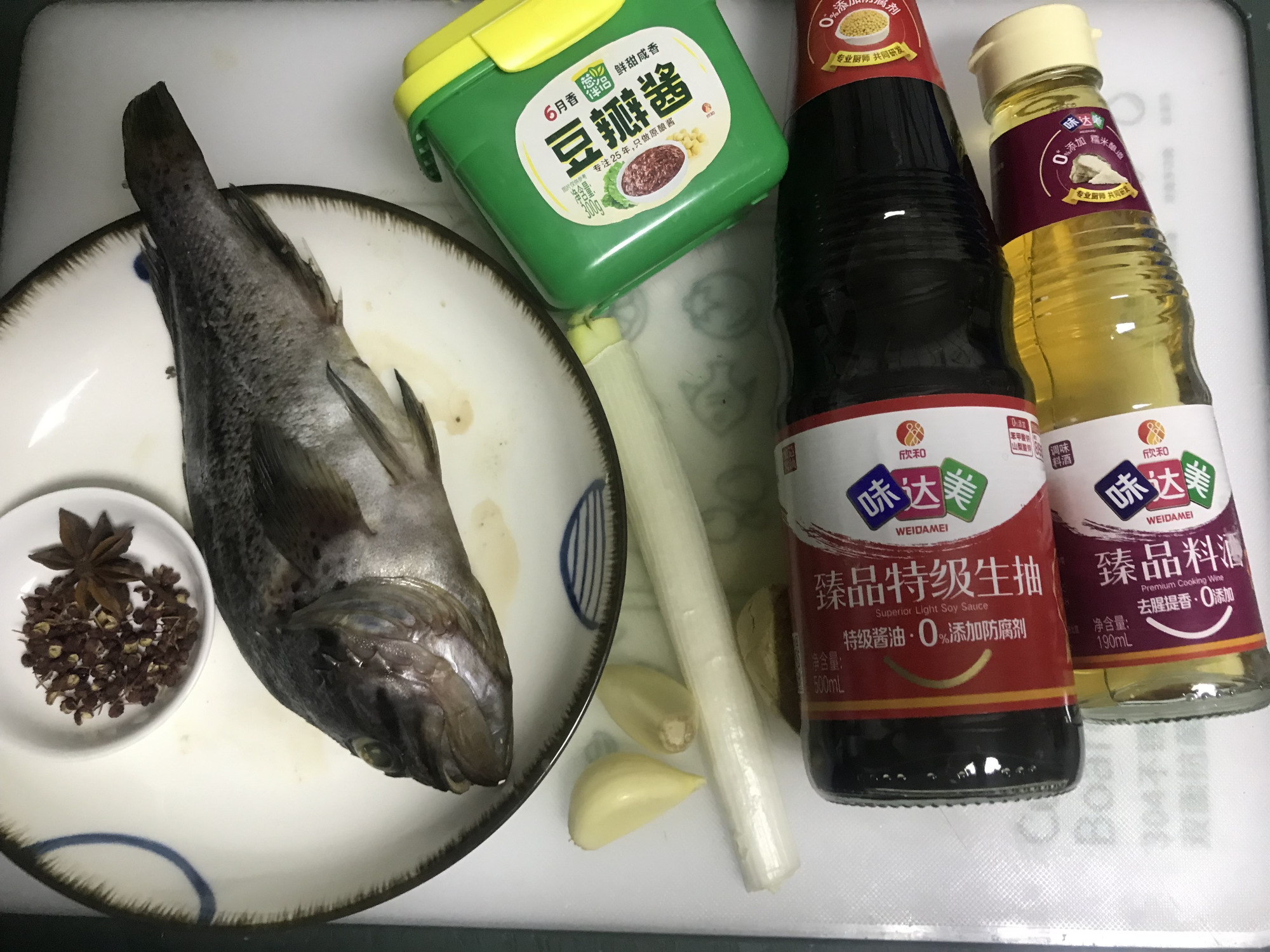 圖片[3]-【醬燒黑魚】做法步驟圖 肉多刺少 常吃健腦益智補(bǔ)脾胃-起舞食譜網(wǎng)