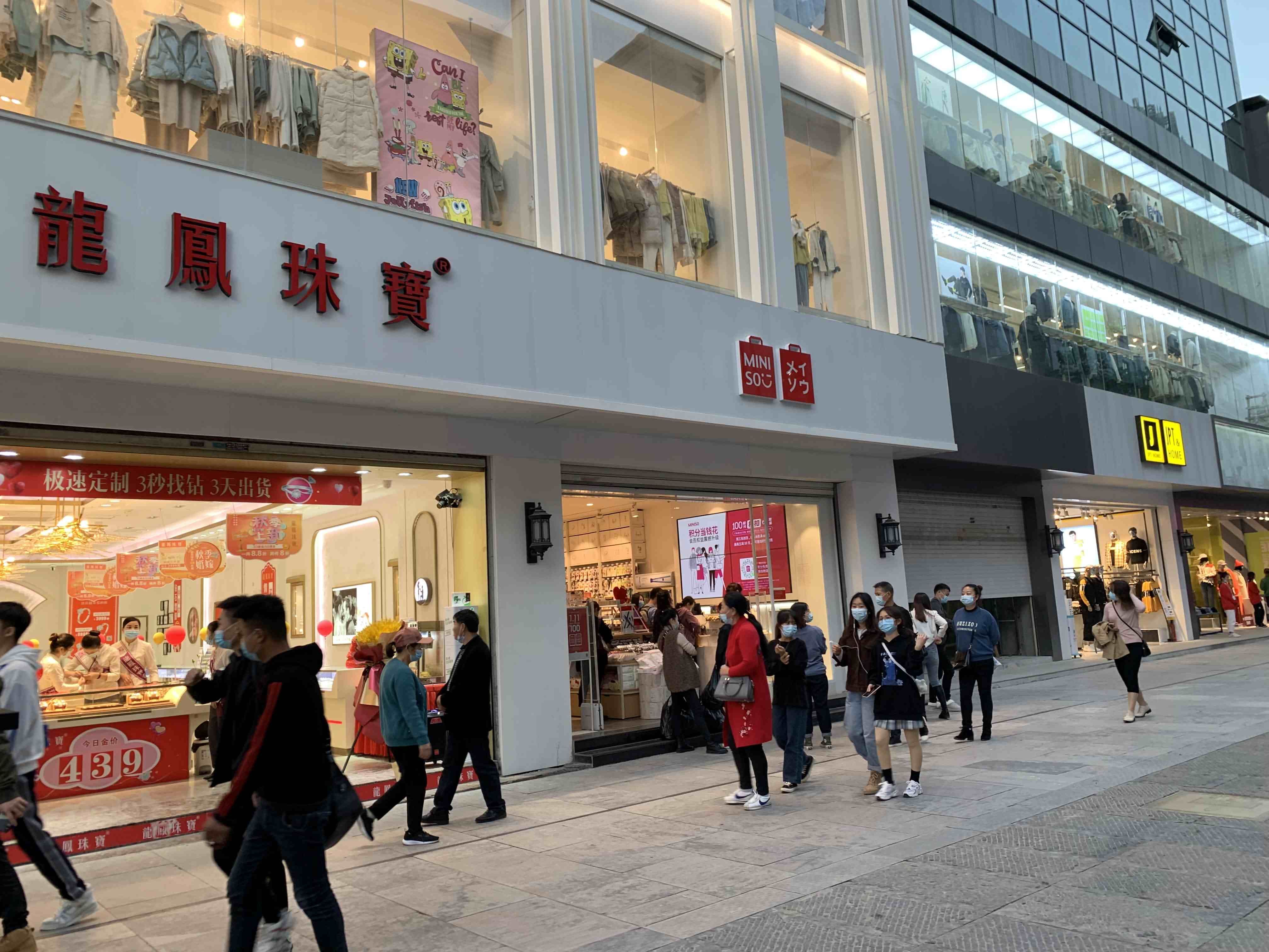 淘宝店招像素是多少 店招尺寸