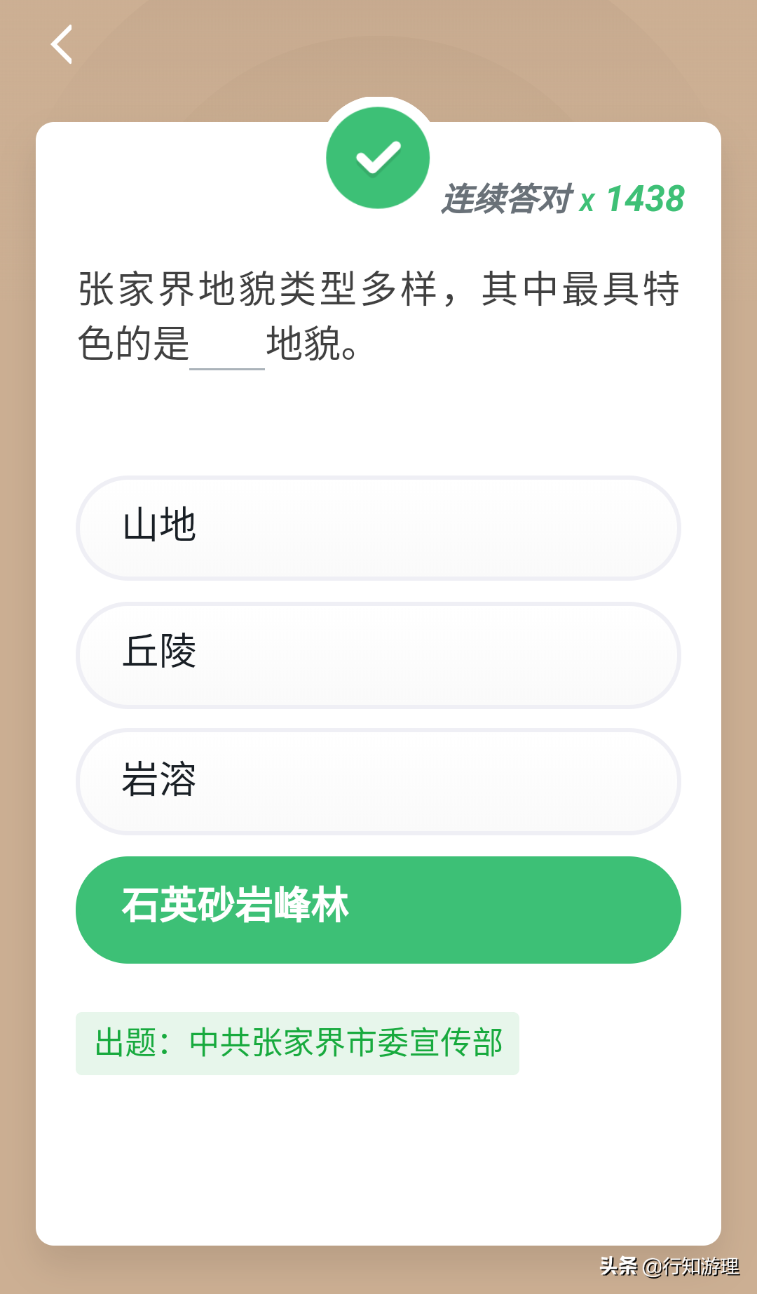 是三大类岩石的主体是什么（一图读懂关于岩石的相关知识）