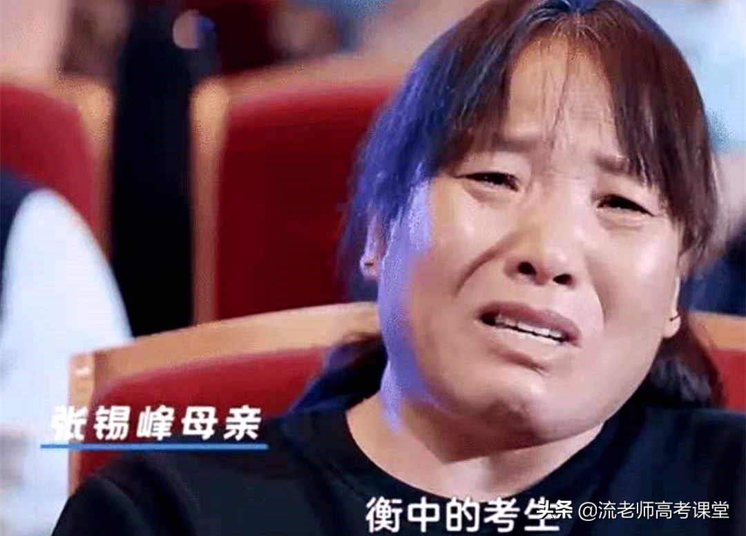 衡中“土猪”张锡峰，高考674分考上浙大，成了家长们羡慕的孩子