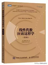 程序员学数学应该读什么书？（建议收藏）