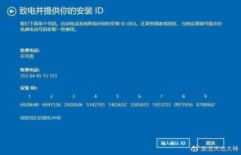 Windows10系统（批量版）许可证即将过期怎么办