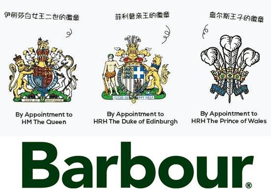 为啥皇室偏爱barbour，这个创立于百年前品牌竟以风衣驰名