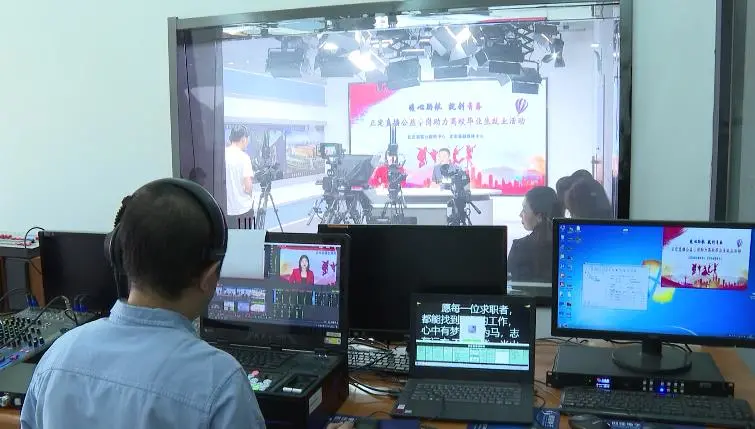 找工作，看这里！正定直播公益带岗！圆你“薪”愿