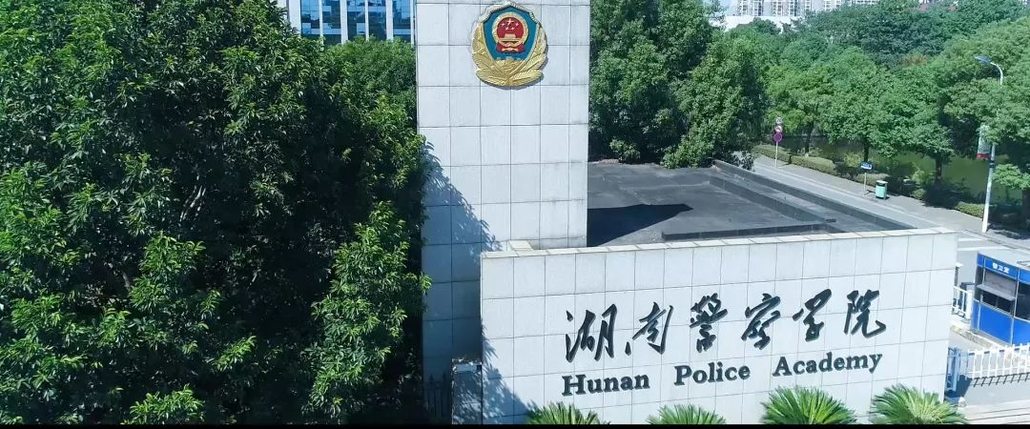 湖南省教育“不简单”，一所二本院校，毕业生“铁饭碗”比例超高