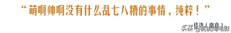 我们问了100个人，《哪吒》到底有多好看