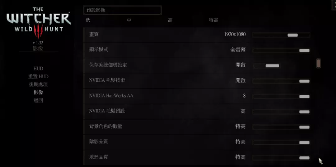 nba2k20画面设置教学(1000块出头显卡最好选择？GTX1650 Super测试分享)