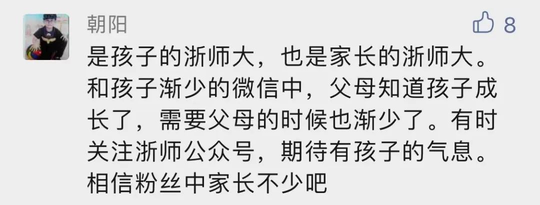 全国43！你听说了吗？