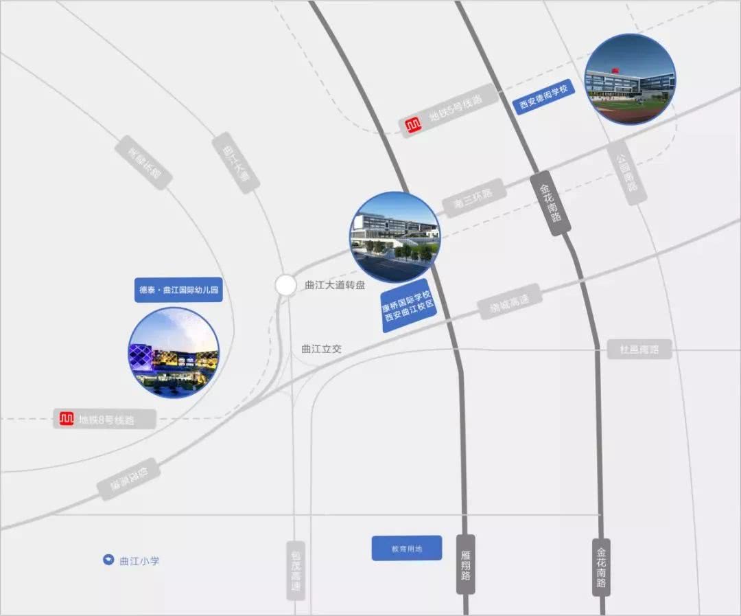 西安新增3所国际学校，小学到高中全都有！其中2所今秋开学！