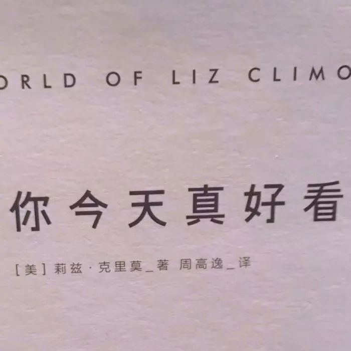 可爱到爆炸的生日朋友圈文案