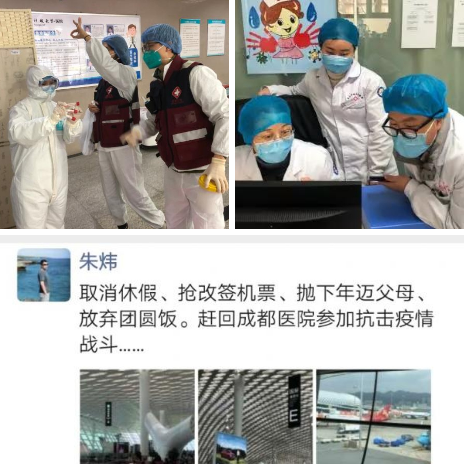 电子科技大学致2020年高考考生的一封信：静心自律，勇于坚守，不畏将来！