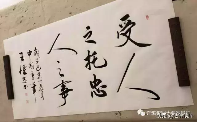 刑事辩护宝典：如何与委托人相处，以及律师会见的重要性