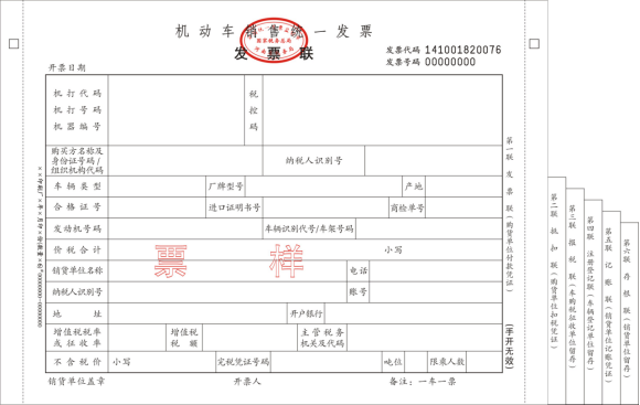 干货满满！增值税抵扣全攻略大全，压箱底没被发现前赶紧收藏