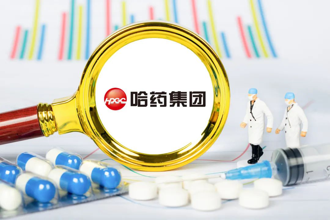 知名药企年亏超10亿，管理层薪酬却大增！哈药股份遭问询