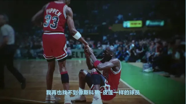 为什么nba在1998赛季(NBA被雪藏18年资料揭秘，乔丹封神背后，被批刻薄好难相处)