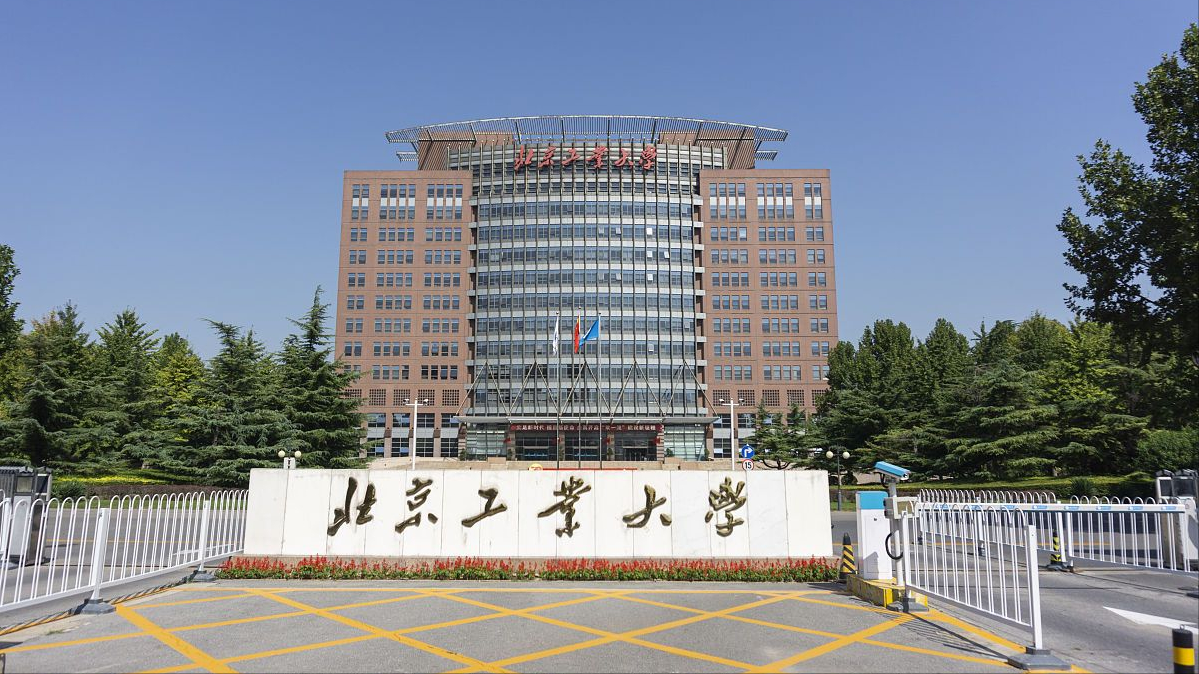 北方工业大学排名（北京工业大学VS北方工业大学）