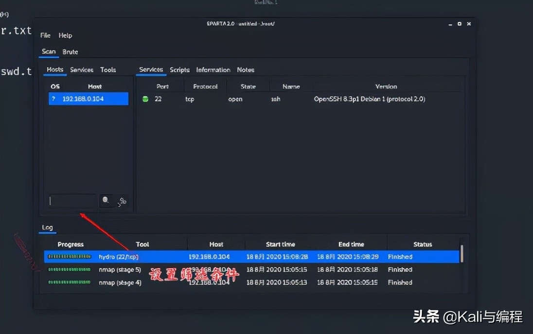 白帽黑客如何使用Sparta信息收集扫描爆破集成工具