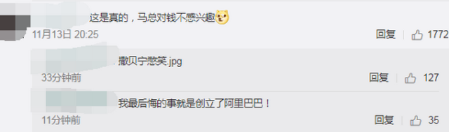 阿里有望在月底復(fù)出（11月底掛牌！阿里回歸香港，換個(gè)姿勢(shì)割韭菜？）