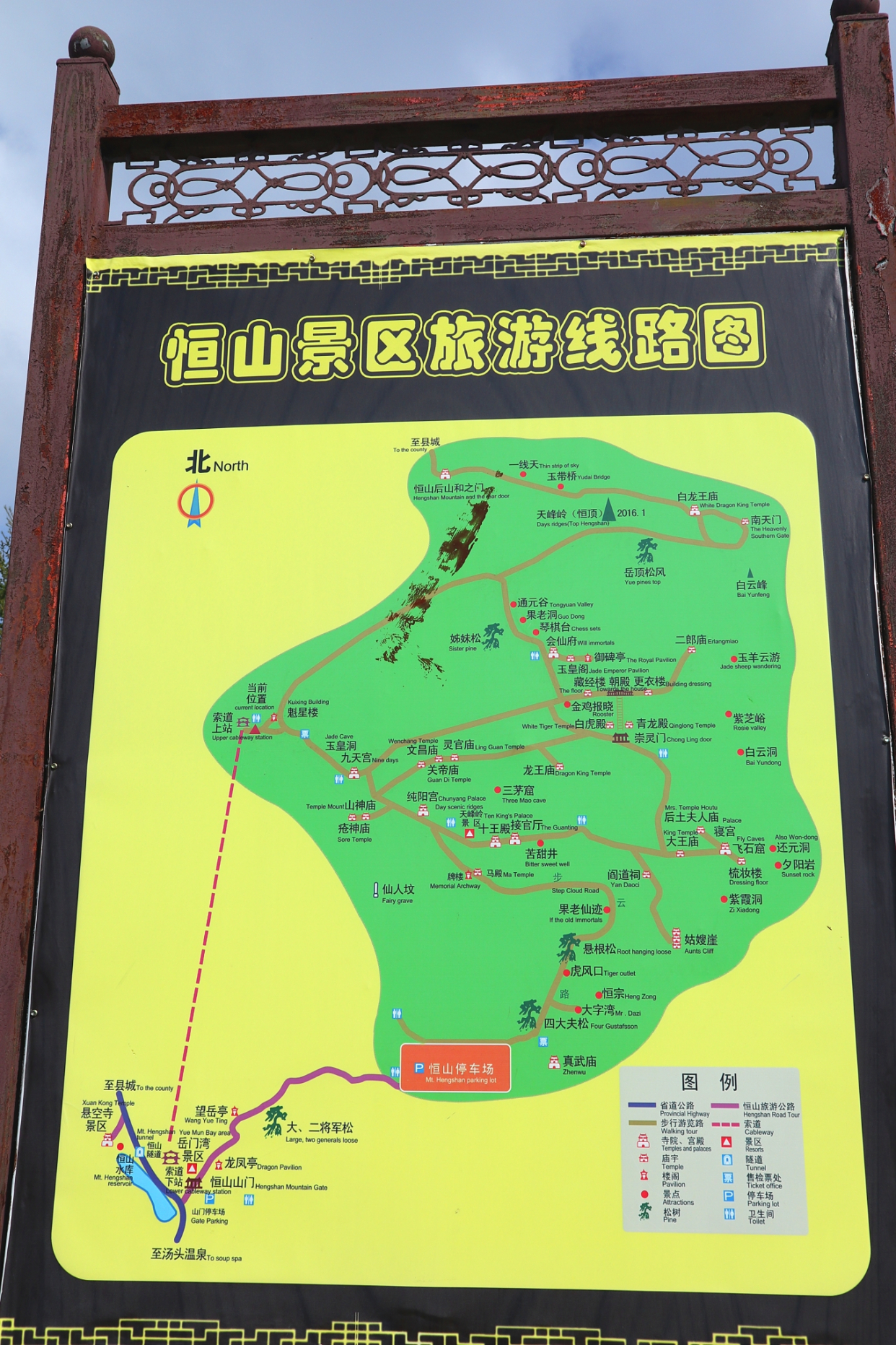 恒山在哪里 恒山简介及图片-徐拾记官网