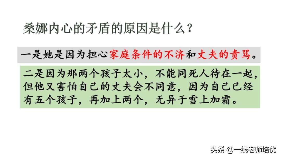 生死未卜的意思（今南海之生死未卜的意思）-第40张图片-科灵网