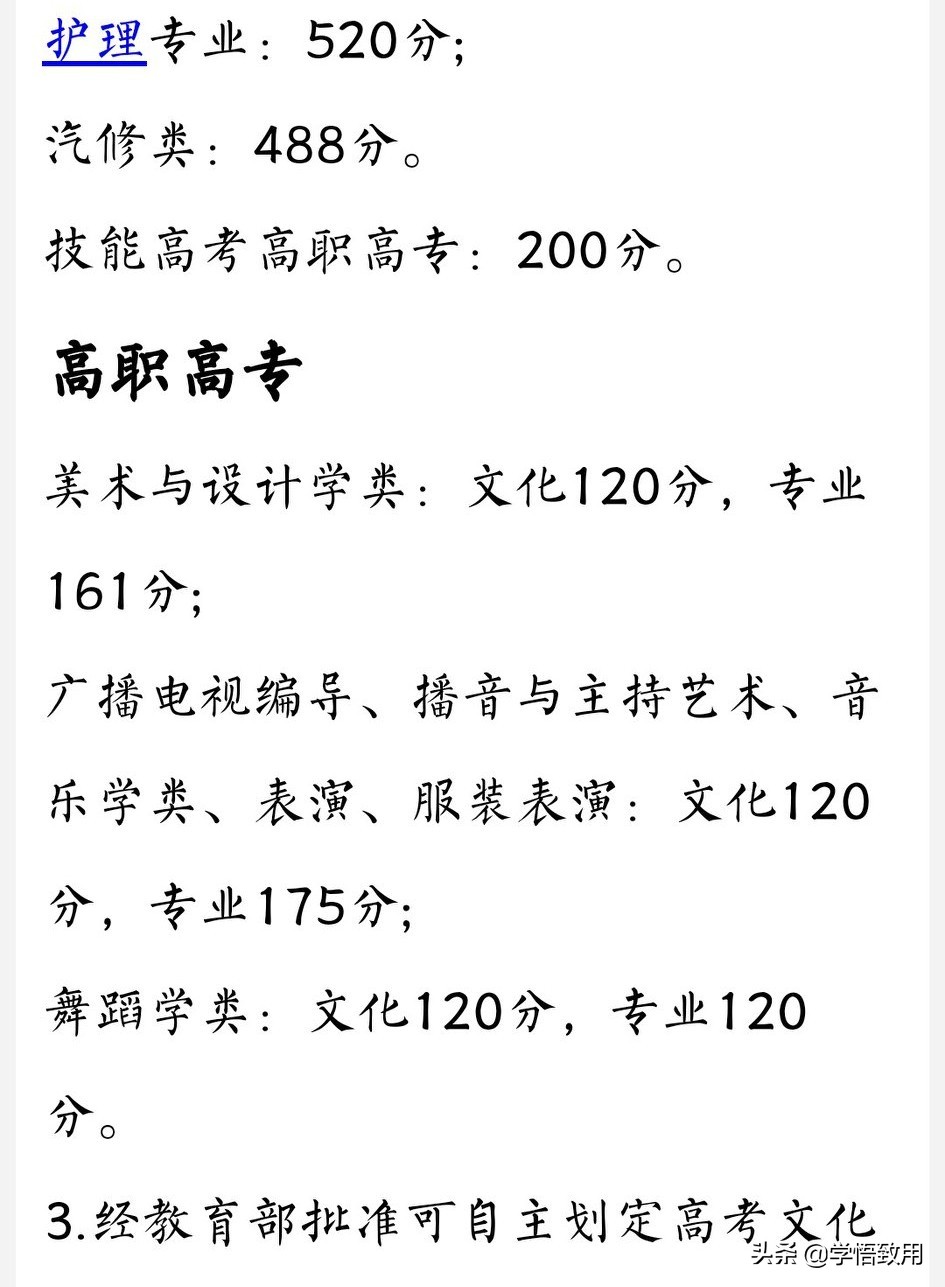 每年春季中专到学校招生，中专有出路吗？中专可以参加这类高考