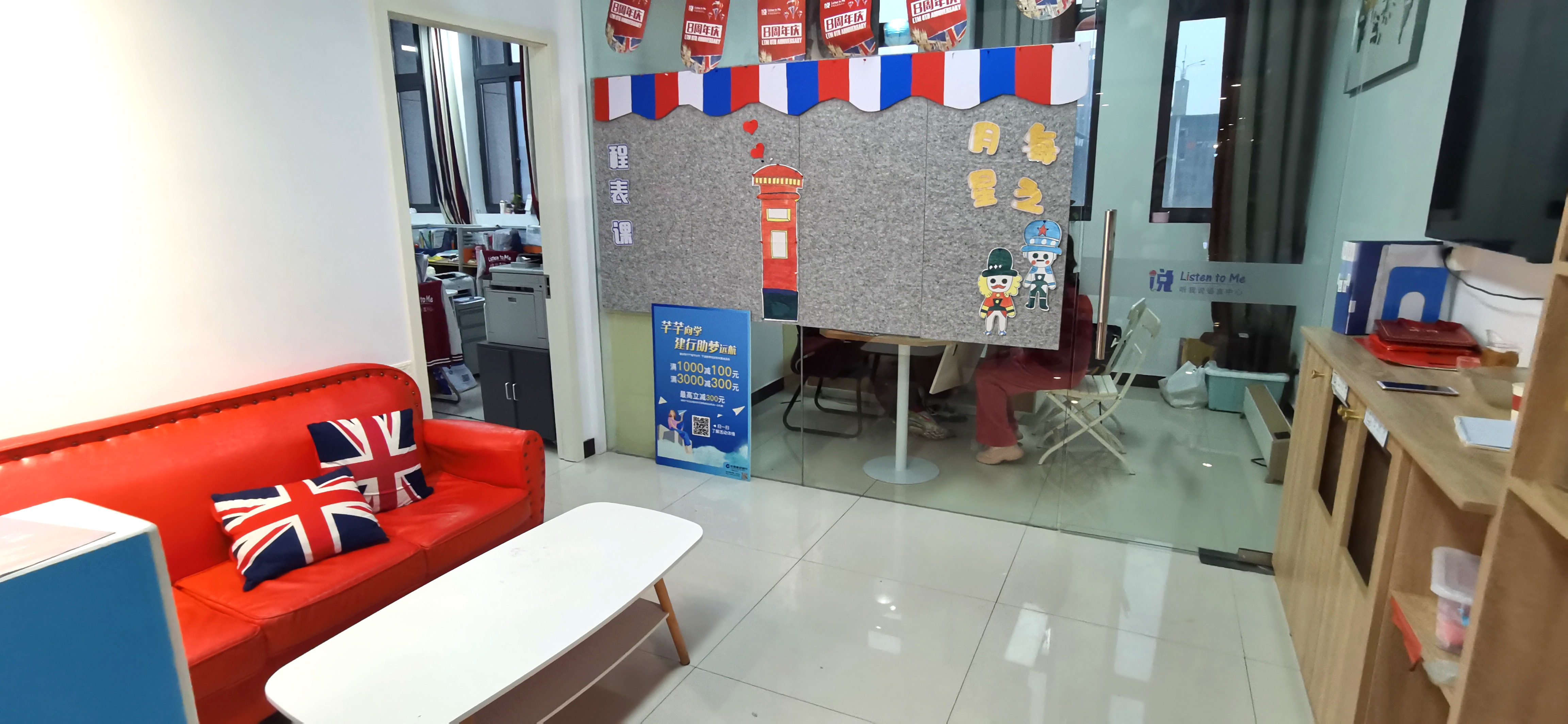 宁波市高新区优听爱说培训学校被授予剑桥CICE英语考点