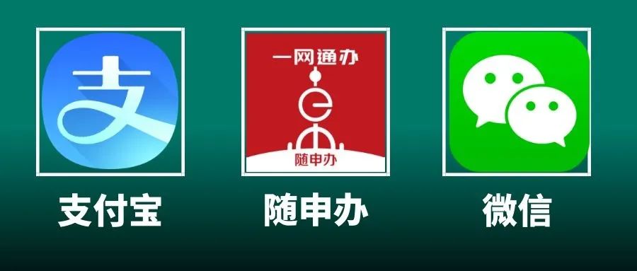 上海居住证续办,上海居住证续办 网上
