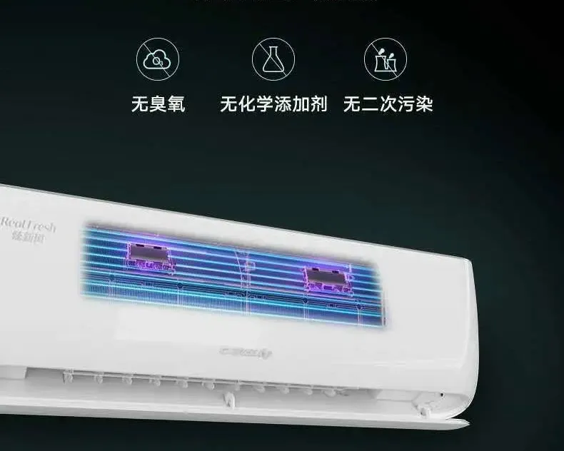 格力空调有哪些非常好用的功能?大部分用户忽略了
