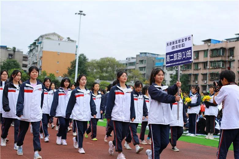 多图预警！成都天府新区职业学校第二届体育嘉年华活动顺利举行