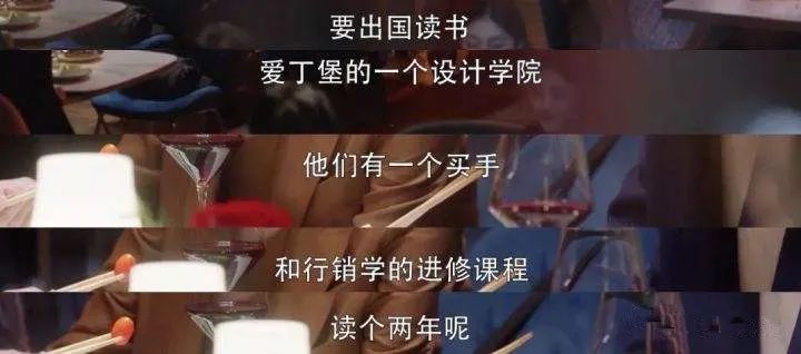 《三十而已》给王漫妮，也给活成她的“伪上进”者找条出路