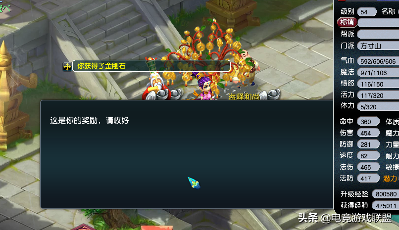 梦幻西游：这样种摇钱树苗，收益翻了好几番