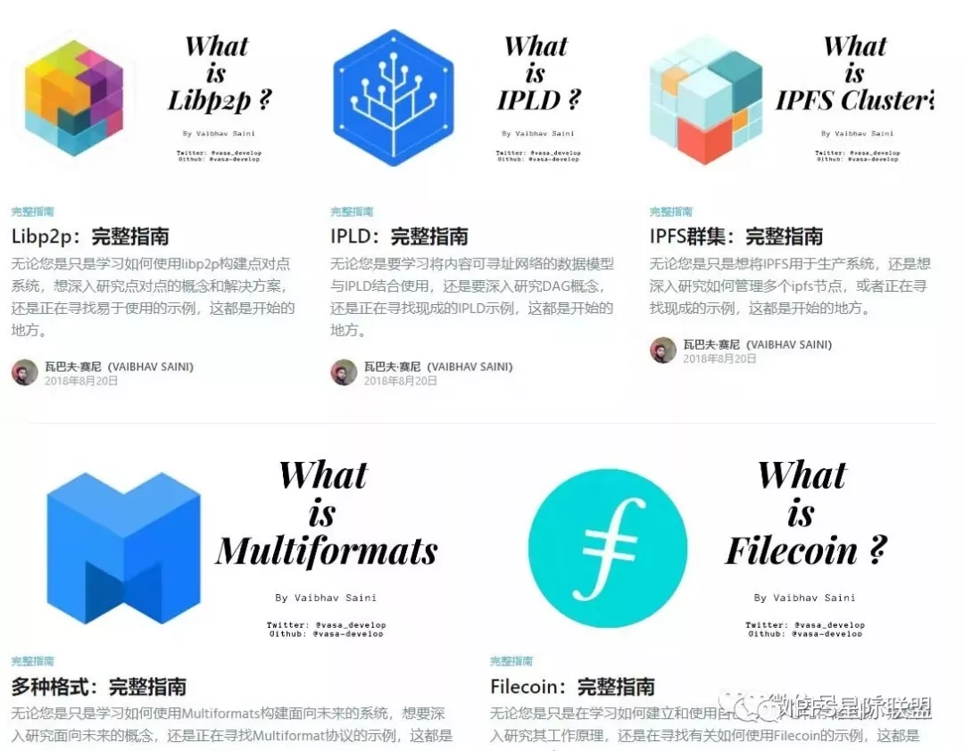 全面解析Filecoin经济模型