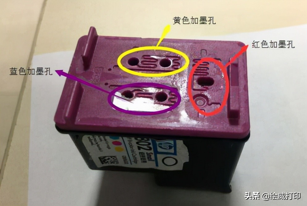 墨盒怎么加墨 墨盒如何加墨水惠普-大连号