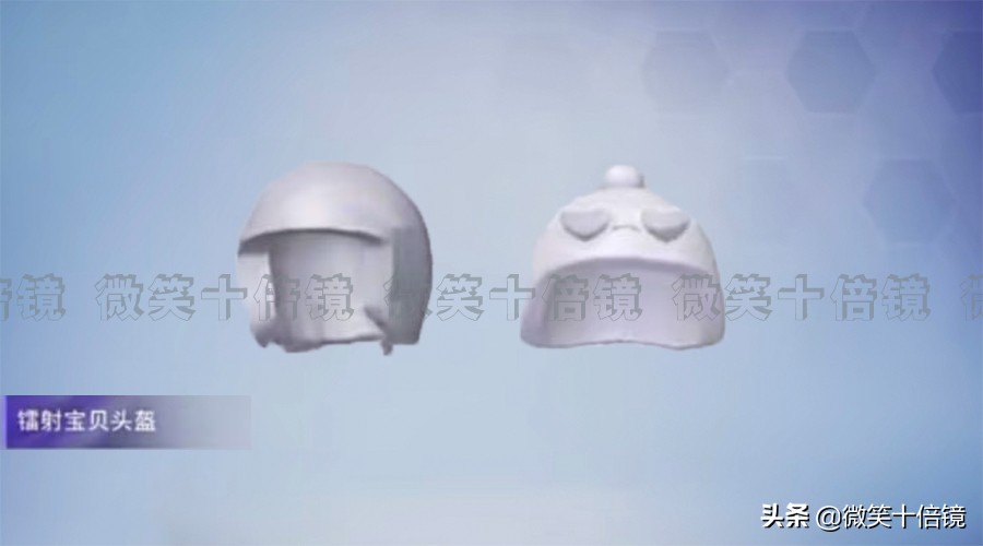 苍蓝奥特曼全集下载(和平精英：后续上线的4套头盔！建模已经实装，“亲孙子”最帅)