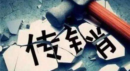 私募基金从业者，这5个刑事法律问题，你越早明白越好