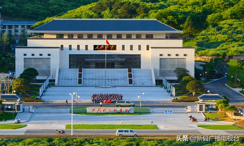 新县名片！大别山干部学院香山校区正式投入使用