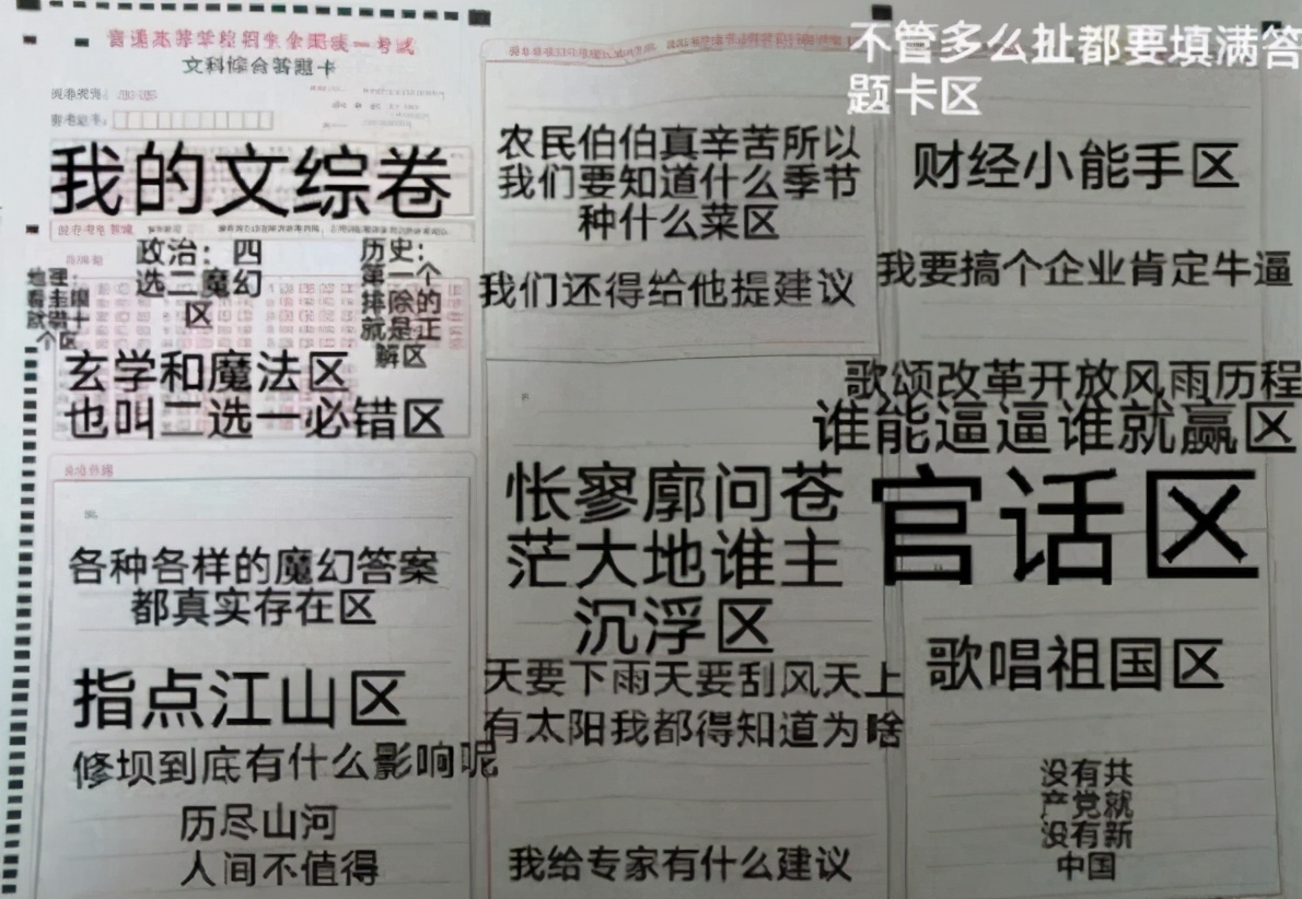 文科生VS理科生，大学毕业后才发现，差别不是一星半点