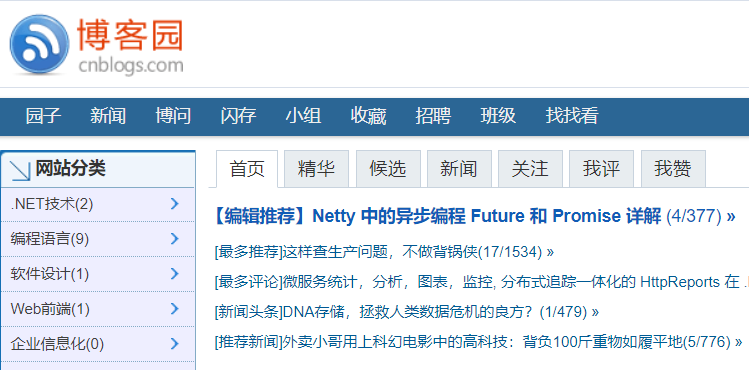 学IT和编程，这七个网站你不可能没去过!欢迎补充！